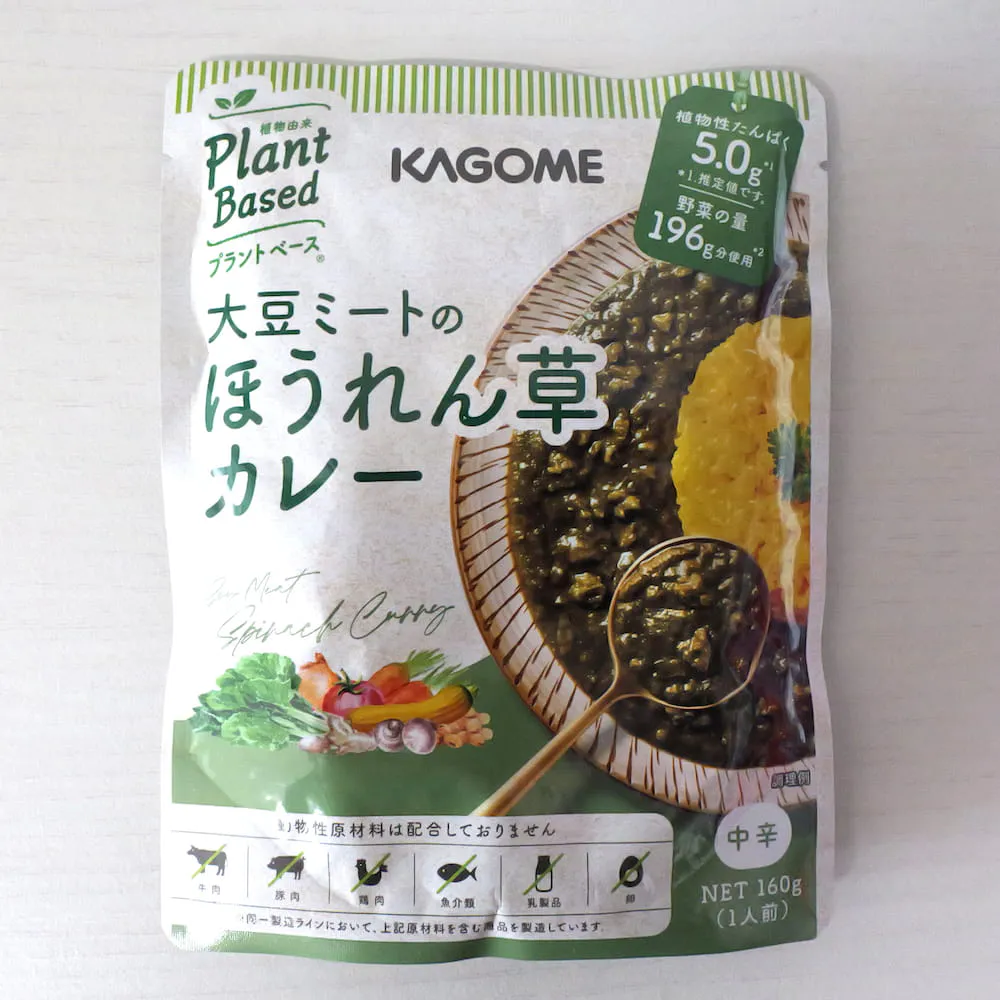 大豆ミートのほうれん草カレー（大豆ミートとほうれん草を使用した植物性カレー）