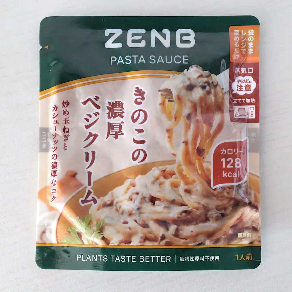 きのこの濃厚ベジクリームパスタソース（きのこと植物性クリームを使用したパスタソース）