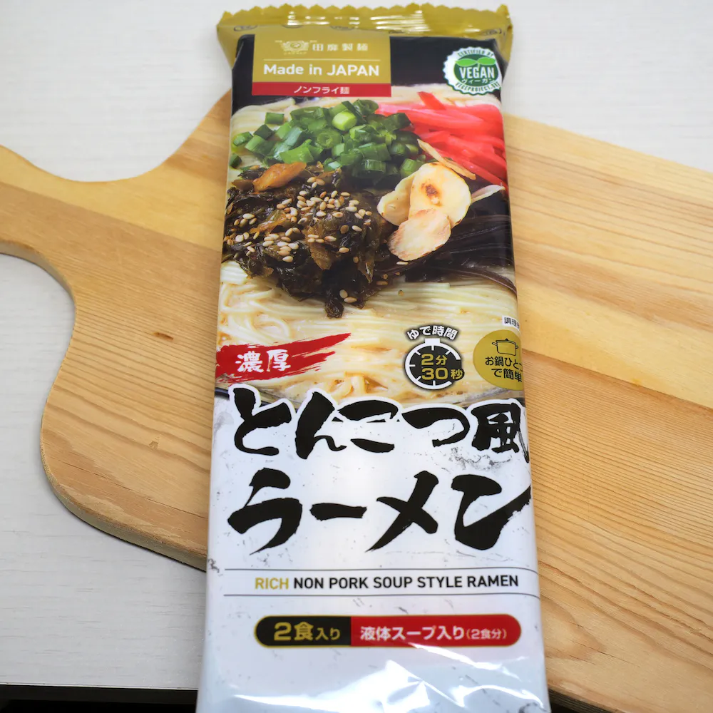 濃厚とんこつ風ラーメン 2食入（植物性原料のみ使用のとんこつ風インスタントラーメン）