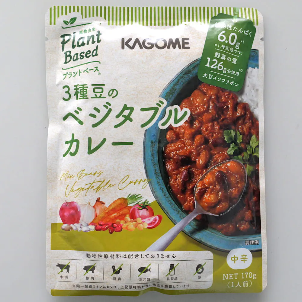 3種豆のベジタブルカレー