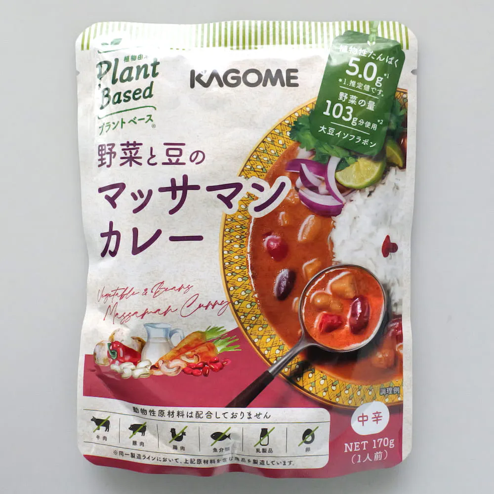 野菜と豆のマッサマンカレー（野菜と豆を使用した植物性カレー）