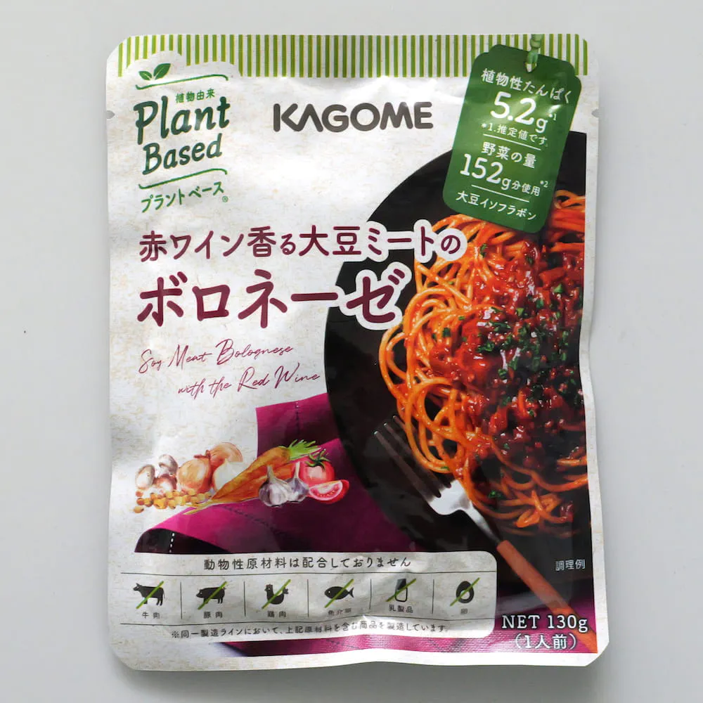 赤ワイン香る 大豆ミートのボロネーゼ（大豆ミートを使用した植物性パスタソース）