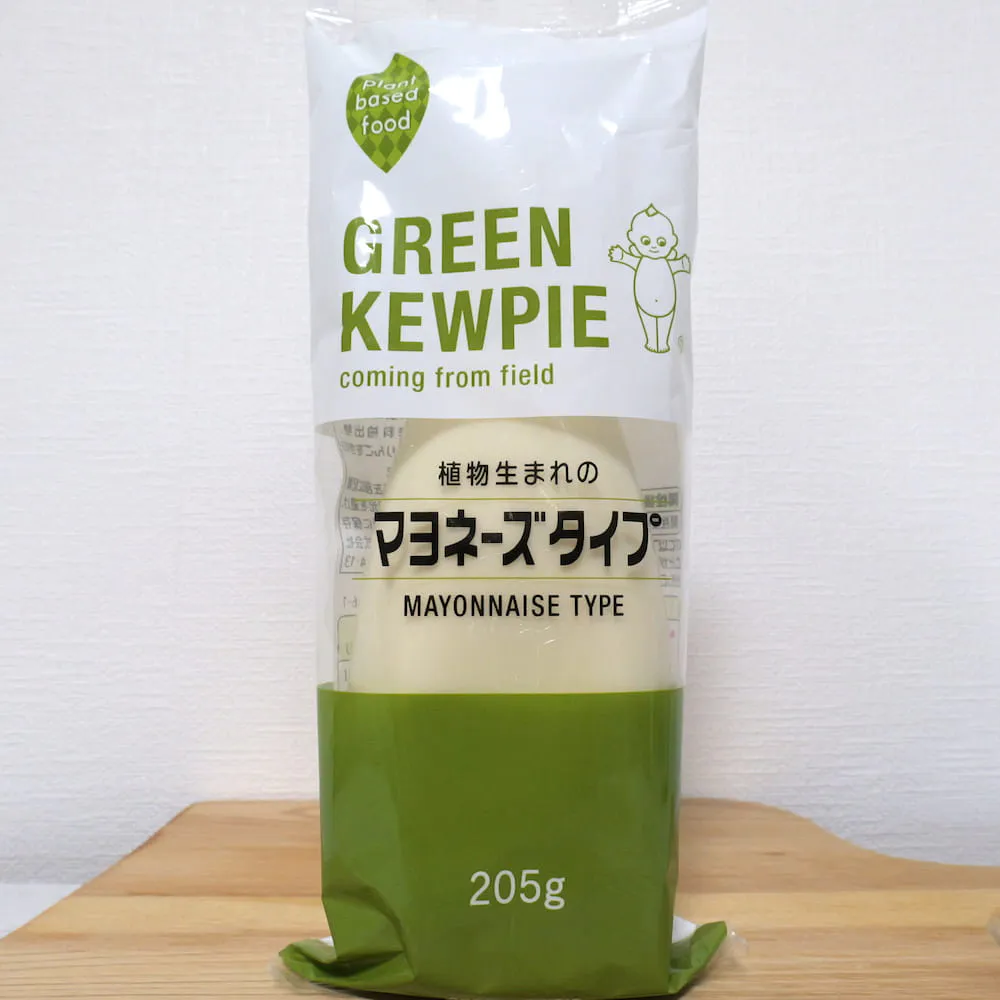 GREEN KEWPIE 植物生まれのマヨネーズタイプ（植物性原料のみ使用のマヨネーズ風調味料）