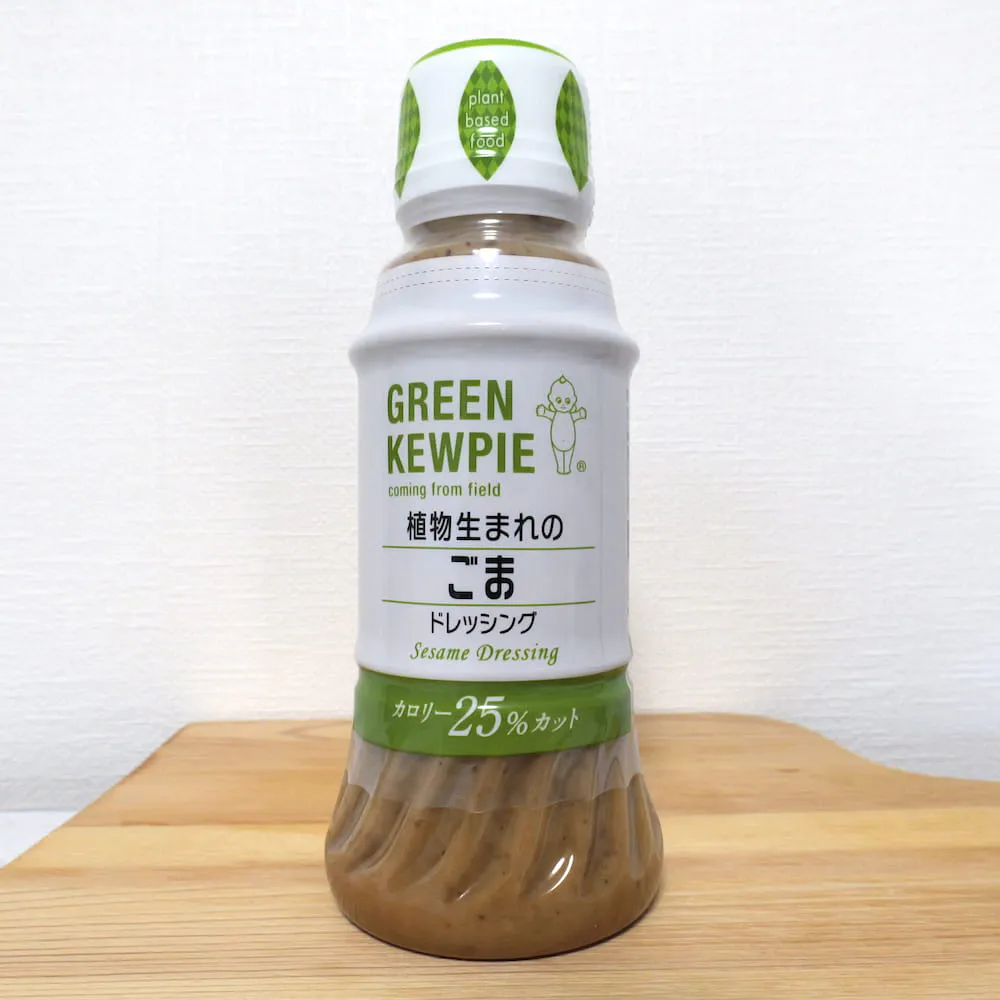 GREEN KEWPIE 植物生まれのごまドレッシング（植物性原料のみ使用のごまドレッシング）