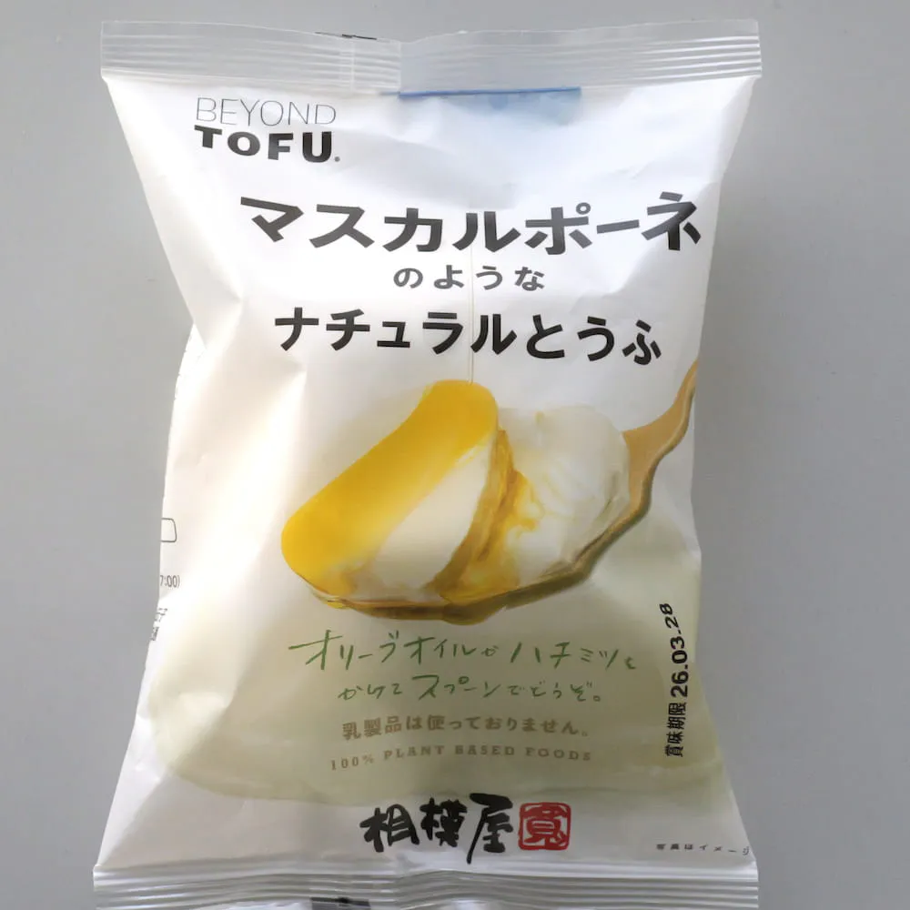 BEYOND TOFU マスカルポーネのようなナチュラルとうふ（大豆を原料とした植物性豆腐）