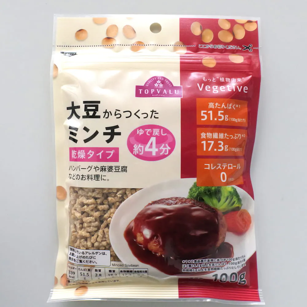 大豆からつくったミンチ 乾燥タイプ（大豆を原料とした植物性ミンチ）