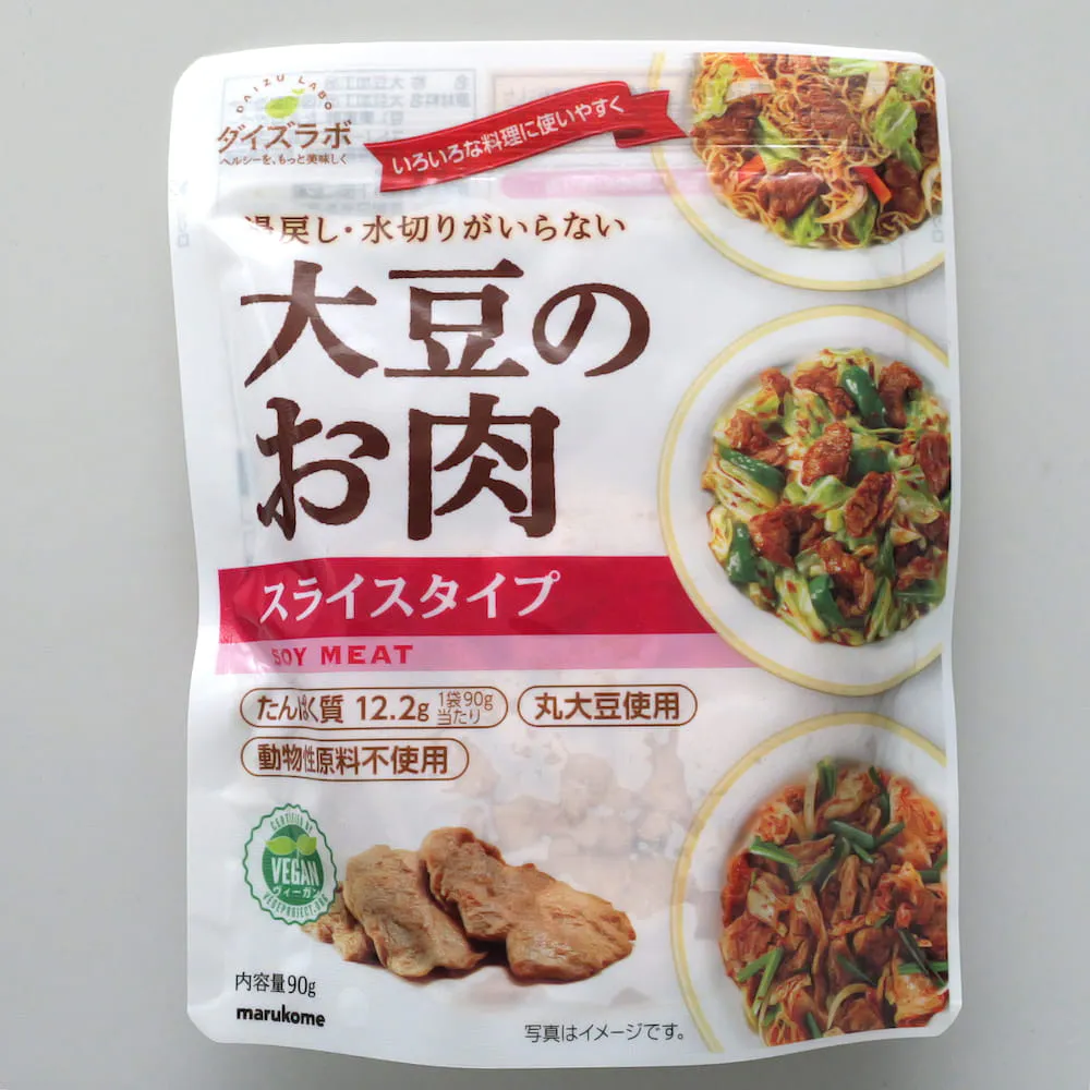ダイズラボ 大豆のお肉 スライス（大豆を原料とした植物性スライス食品）