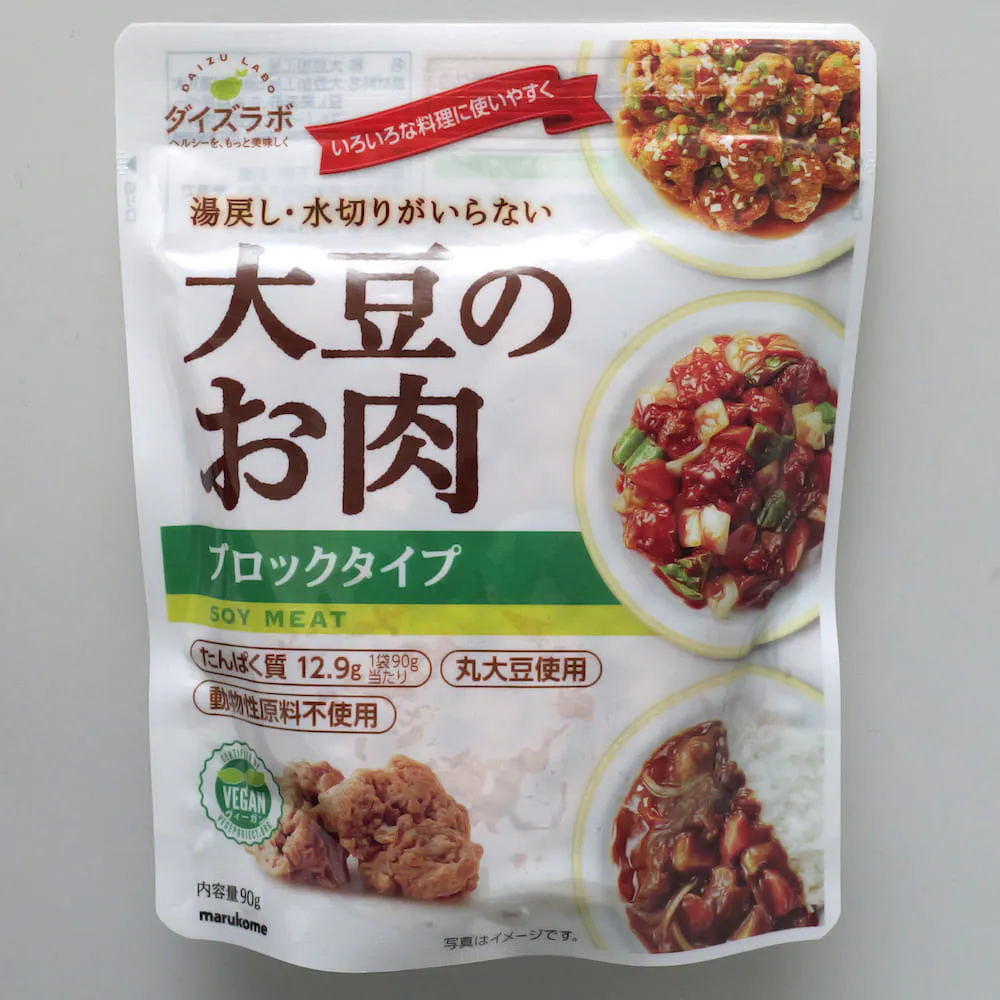 ダイズラボ 大豆のお肉 ブロック（大豆を原料とした植物性ブロック食品）