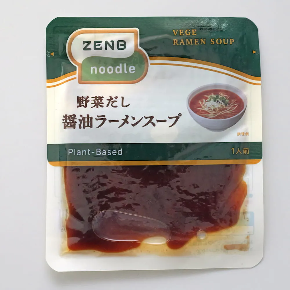 しょう油ラーメンスープ（植物性原料のみ使用のラーメンスープ）