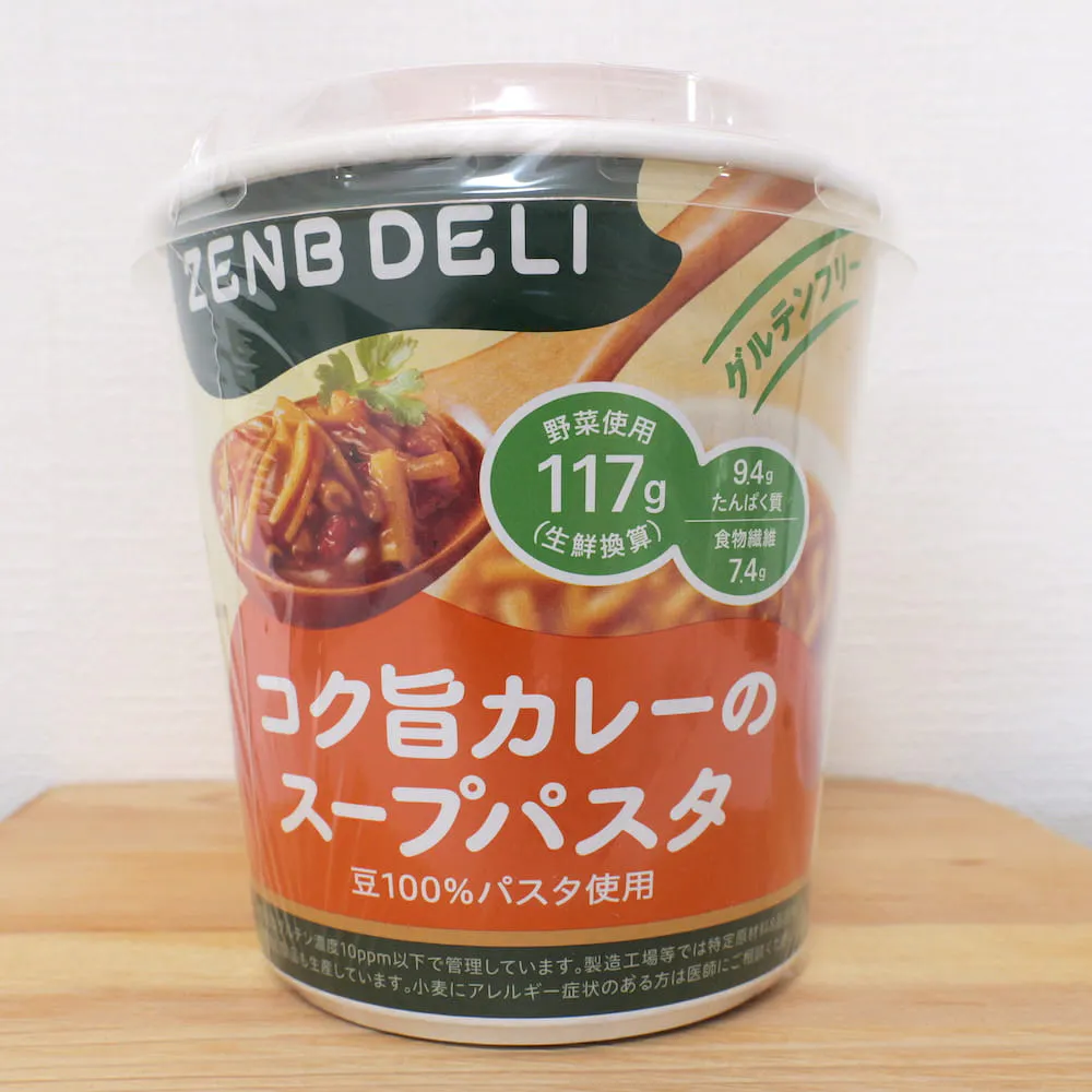 コク旨カレーのスープパスタ（野菜と植物性原料を使用したスープパスタ）