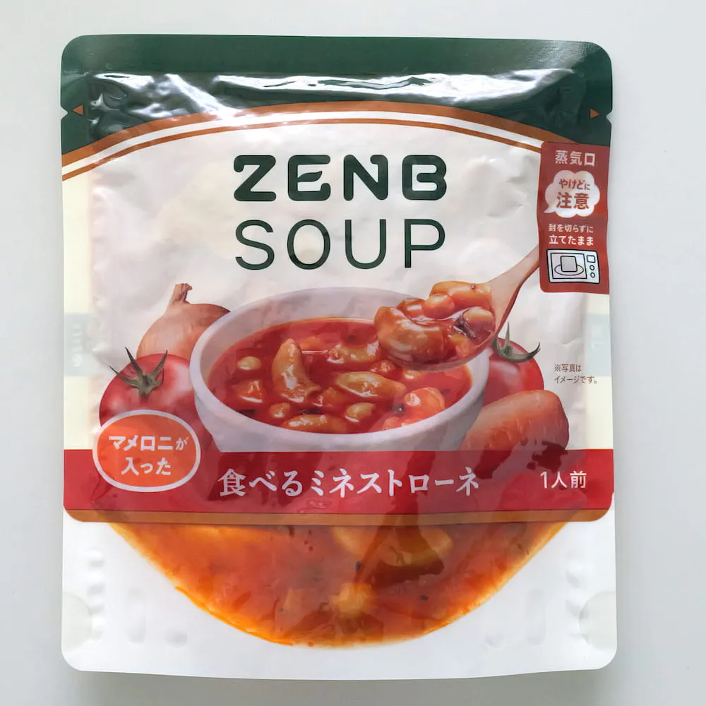 マメロニが入った 食べるミネストローネ（野菜と豆を使用した植物性スープ）