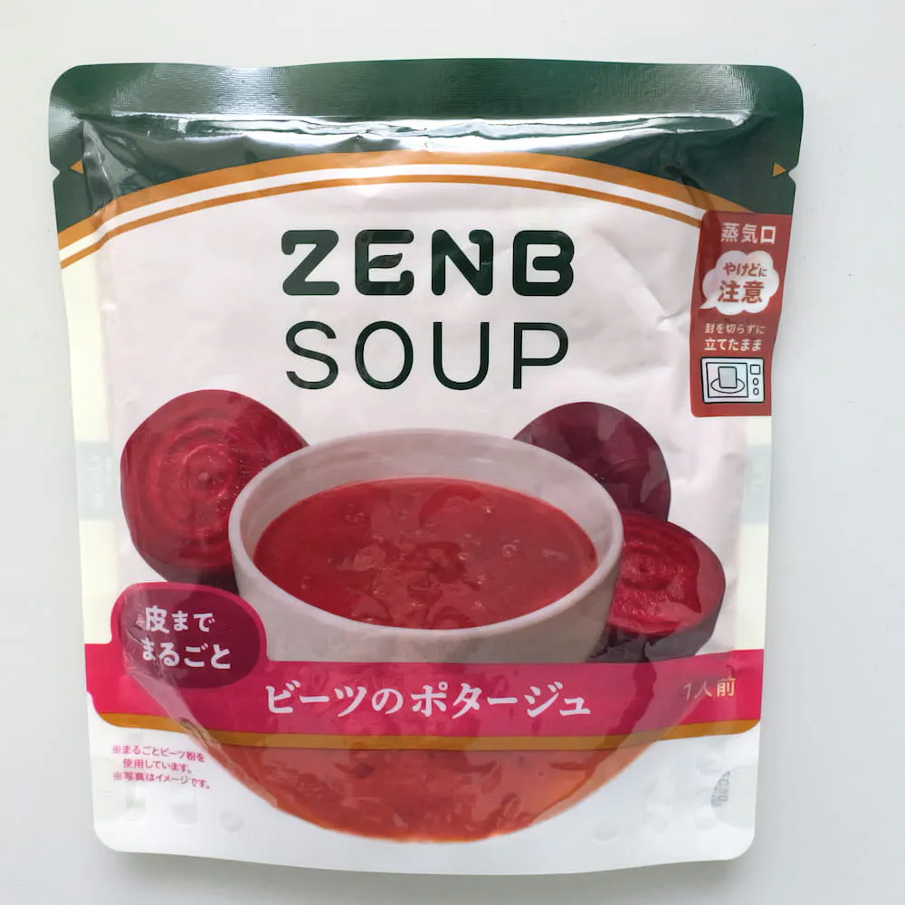 ビーツのスープ（植物性のビーツスープ）