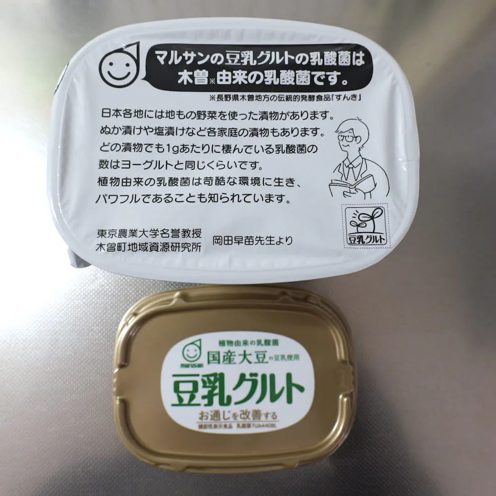 国産大豆の豆乳使用 豆乳グルトの豆知識