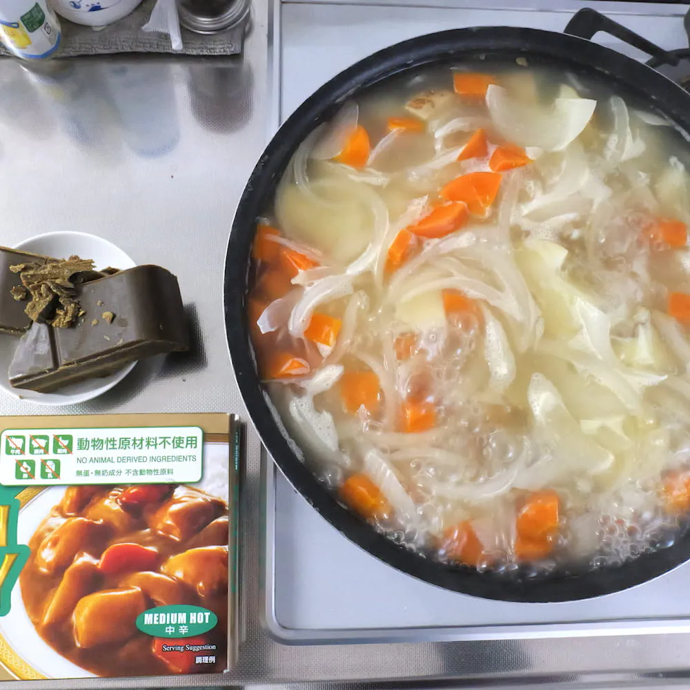 ゴールデンカレー動物性原材料不使用 1kgの調理の様子
