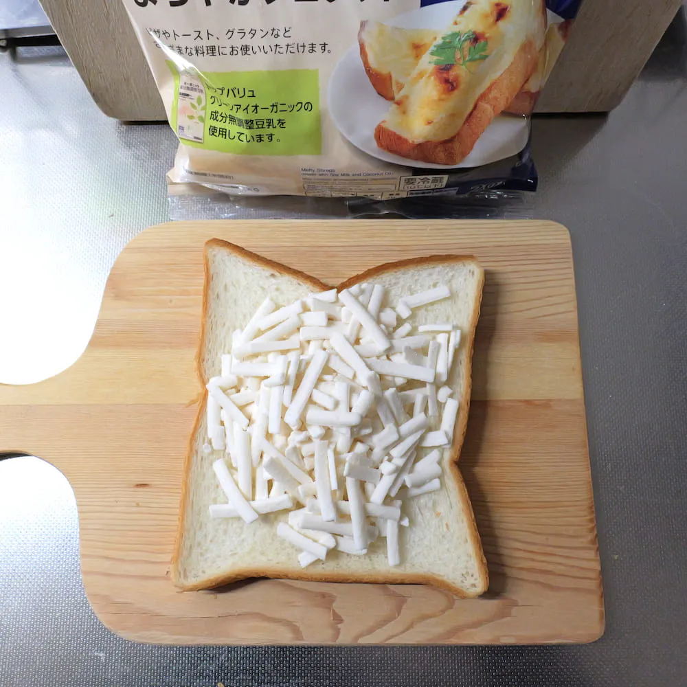 豆乳とココナツオイルでつくったまろやかシュレッドをパンにのせる