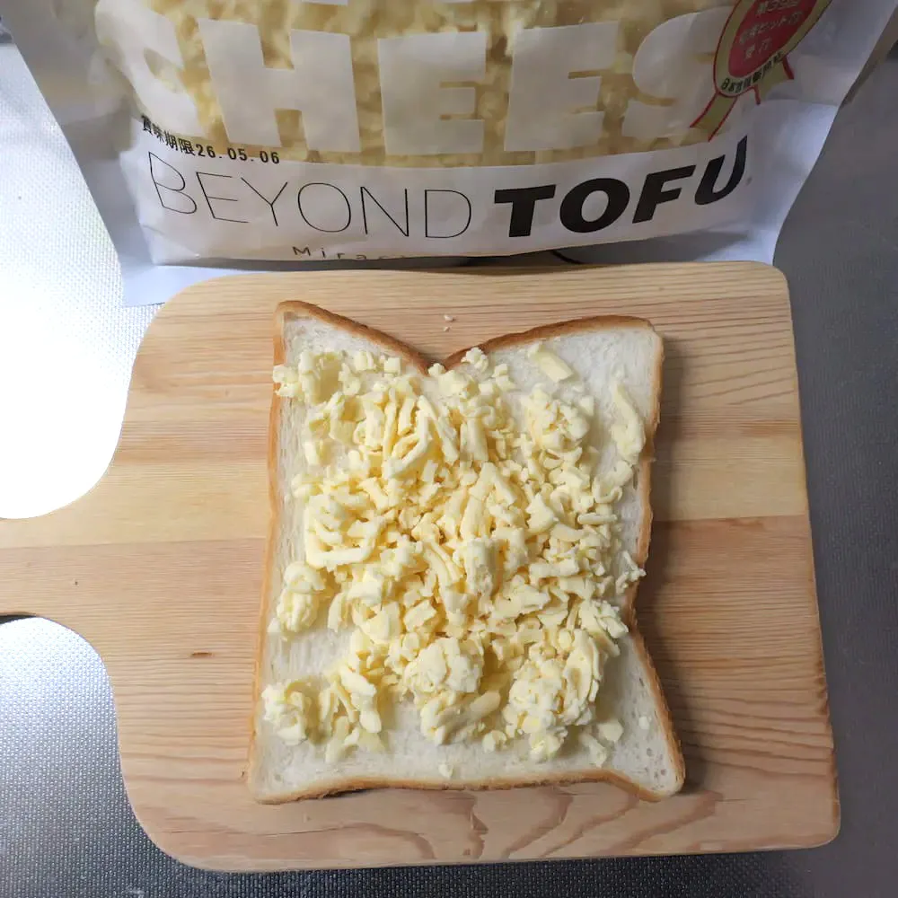 BEYOND TOFU 豆乳でつくった植物性100％ピザ・シュレッドでパンにシュレッドを乗せる