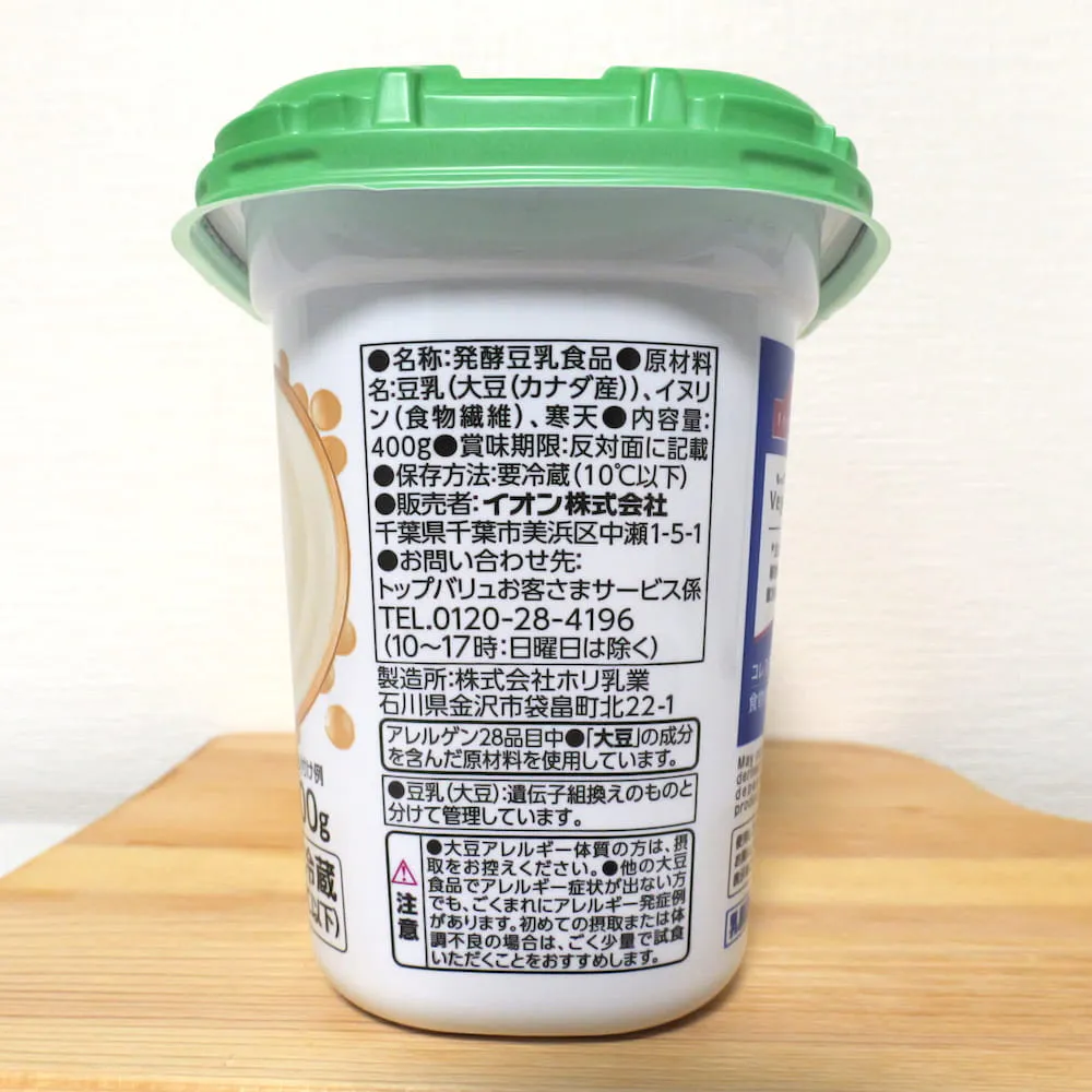 豆乳ヨーグルト プレーンの原材料一覧