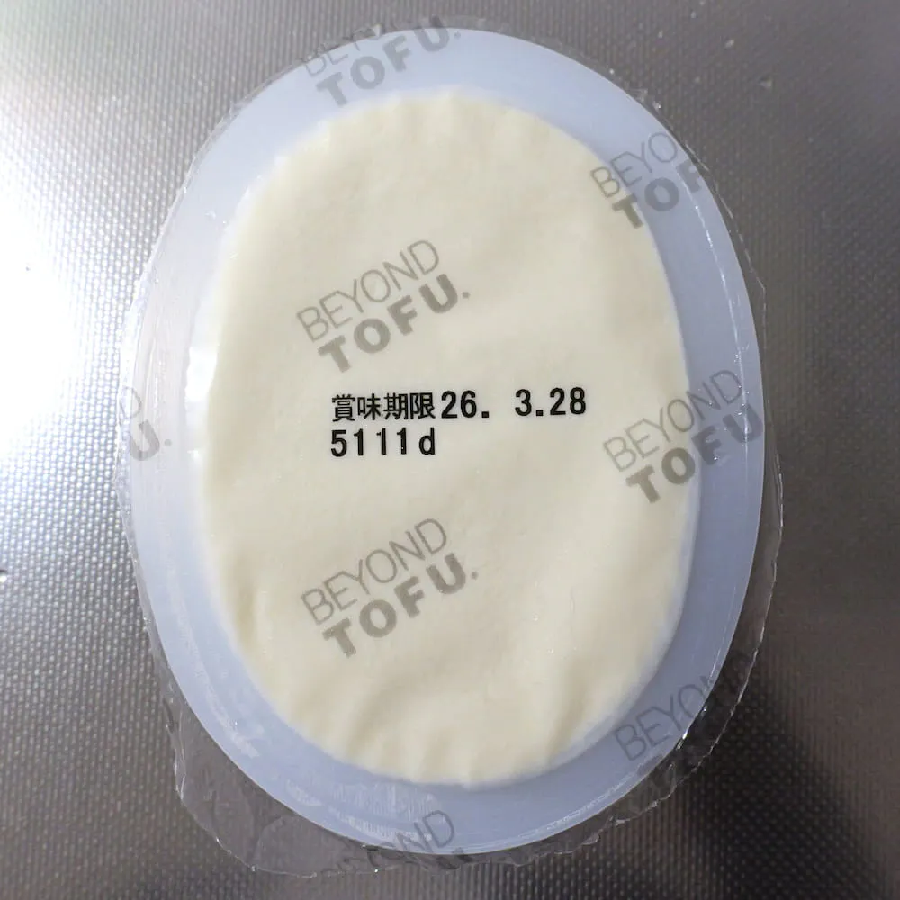 マスカルポーネのようなナチュラルとうふを開封した様子